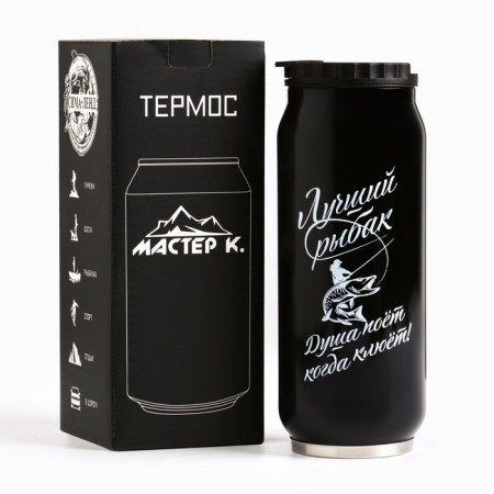 Термокружка, 400 мл, Банка "Мастер К, Рыбак", сохраняет тепло 8 ч, 7.6 х 19.3 см-3