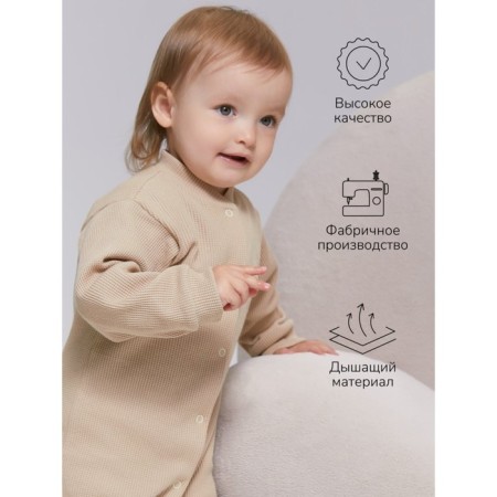 Complex for children's Amarobaby Waffle, height 74 cm, beige color-7