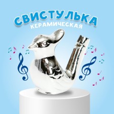 Whistle ceramic bird 