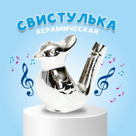 Whistle ceramic bird "Silver"