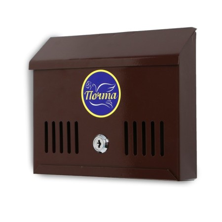 Mail box with a lock, horizontal "mini", brown-7