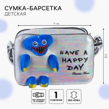 Сумка детская на молнии, 6х11х13 см, регулируемый ремень, белый МИКС
