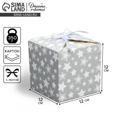 Gift folding box, packaging, “stars”, 12 x 12 x 12 cm
