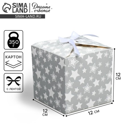 Gift folding box, packaging, “stars”, 12 x 12 x 12 cm