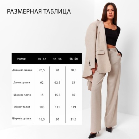 Women's jacket with side cuts MIST Size 52-54, beige color-15