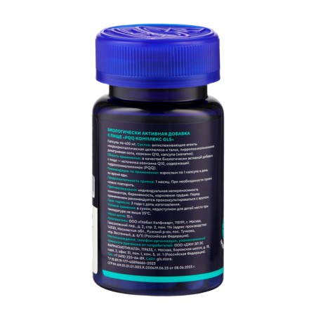 PQQ complex GLS, 30 capsules of 400 mg-1