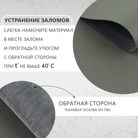 Artificial leather, 20 × 30 cm, 0.5 mm, 3 pcs, gray color-1