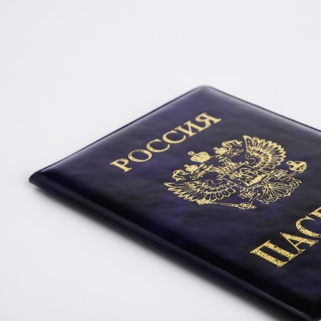 Passport cover, purple color-3