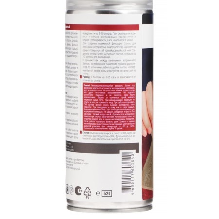 Universal glue Vixen, aerosol, 520 ml-10