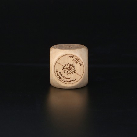 Cube for fortune telling "Your relationship", tree-1