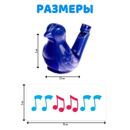 Developing set "Musical whistles"-3
