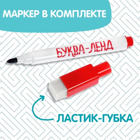A reusable book with the tasks “Write and Style. Labyrinths and confusion ”, 12 p.-2
