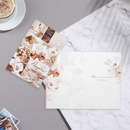 Postcard "Happy Wedding Day!" Congrev, embossing, brown tone, 29x19 cm