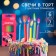 A set of candles in a cake 6 pieces, with a colored flame, Minnie Mouse