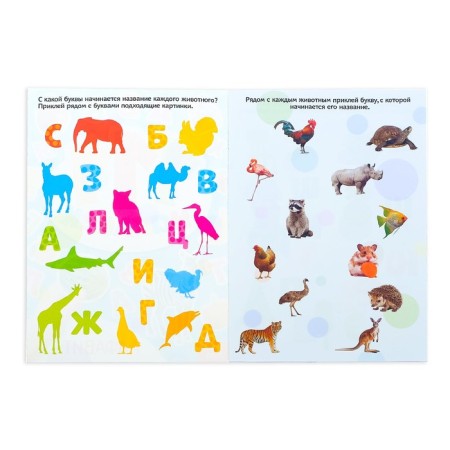 100 stickers set "for young geniuses", 3 pcs. 12 p.-3
