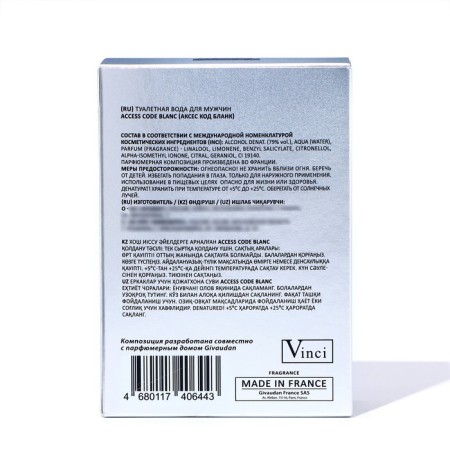 Men's toilet water Access Code Blans, 100 ml (based on 12.12. BLANC (Lacoste)-2