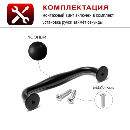 WAVE PC173BL handle, m/o 96 mm, black color-2