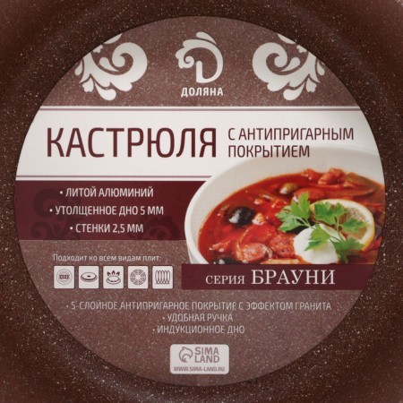 Braini shade pan, 3.3 l, glass cover, anti -stick coating, induction-10