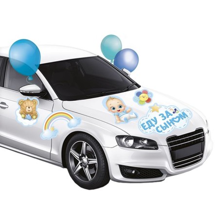 A set of magnets for a car "Driving for my son", for discharge-1