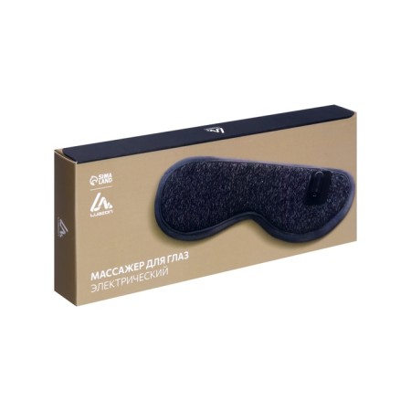 Eye massage Luazon LEM-30, electric, 5 W, IR-GOGREE, from USB-7
