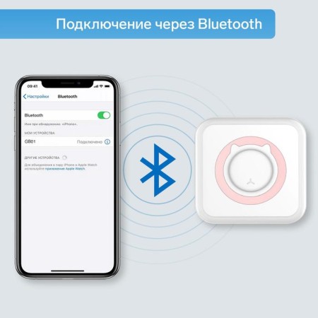 Mini-printer Windigo LPR-01, Bluetooth, heaters on a check tape, Android/iOS, 1000 mAh-1
