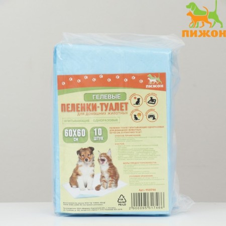 Diapers absorbing "peg" for animals gel, 60 x 60 cm, (in a set of 10 pcs)