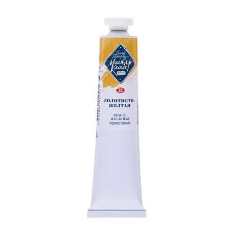 Oil paint in the tube 46 ml, ZHK "Master Class", golden yellow, 1104249