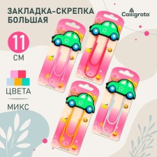 Bookmark-Skskopka large 11 cm 