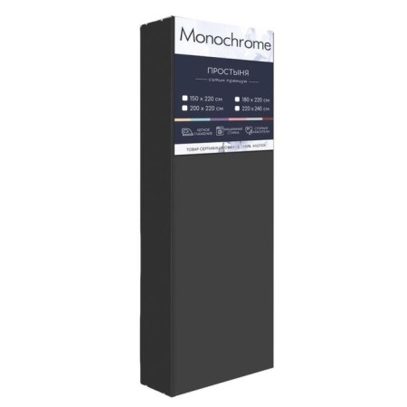 Monocolor sheet, satin, size 240x220 cm-1