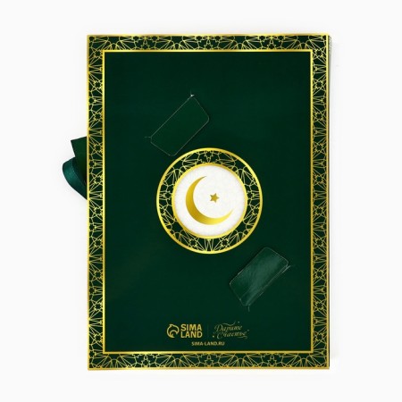 Box for 12 sweets with cells eid mubarak 18.5 x 13.5 x 3.5 cm-3