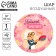 Foil ball 18 "Beloved grandmother", circle