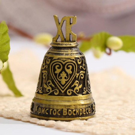 The bell "Christ is risen!" (XV), 3.7 x 5.5 cm-1