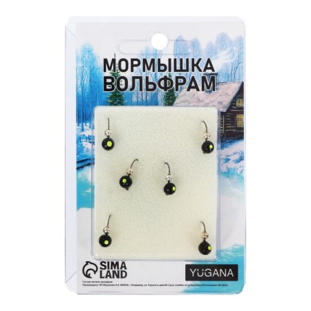Mormyshka is black, lime eyes + ball silver, weight 1.15 g-3