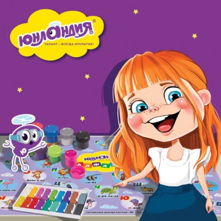 Gluebring table for pvc creativity (folding), 700 x 500 mm, Yunland "Alphabet"-8