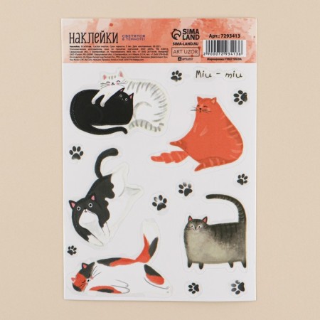 Stick with a luminous layer of "cats", 11 × 16 cm