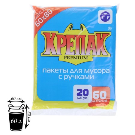 Garbage bags "Crepak", 60 l, with handles, PND, 13 μm, 60 × 80 cm, 20 pcs, black color