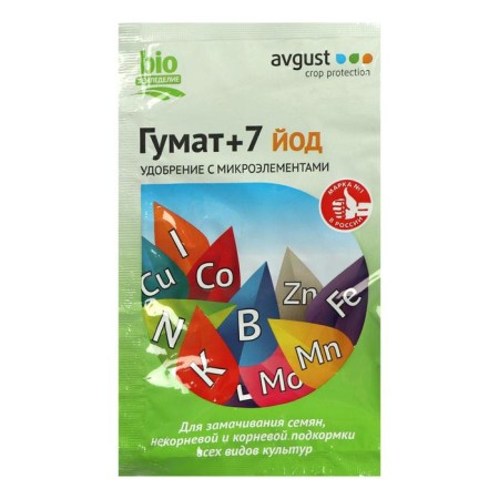 August growth regulator, humate + 7 iodine, 25 g-4