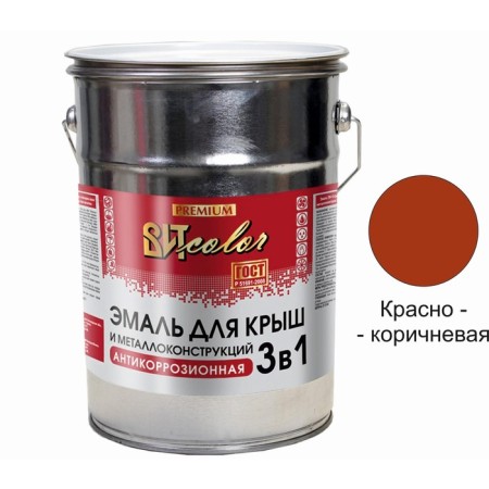 Red-brown enamel for roofs Vitcolor 5kg-1