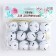 Bells for needlework, set of 12 pcs., Size 1 pc. - 3 cm, white color