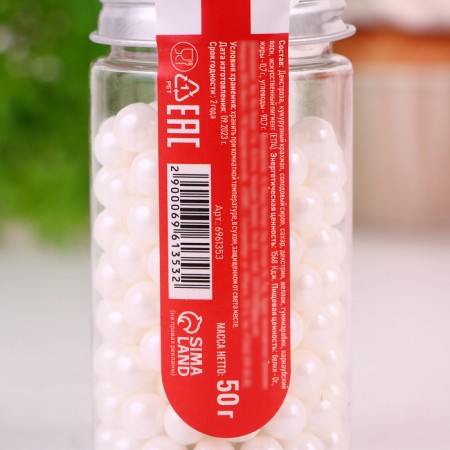 Confectionery sprinkling "mother -of -pearl pearls", white, 50 g-2