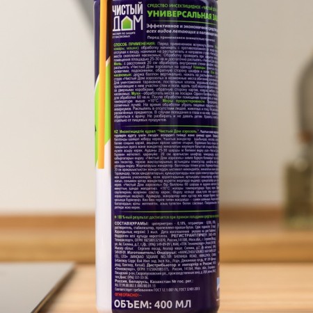 Aerosol Super from insects "Clean House", universal, without smell, 400 ml-1