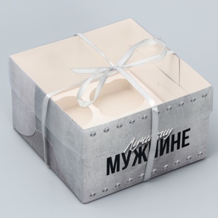 Capcake box, confectionery packaging, 4 cells “Best”, 16 x 16 x 10 cm