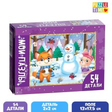 Новый год! Пазл детский «Зимние забавы», 54 элемента