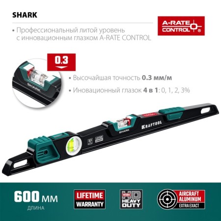 Stayer A-Rate 34920-60 level, cast, mirror eye, 600 mm-2