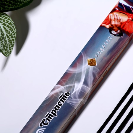 Incense "Relaxation of passion", 20 sticks in packaging-1