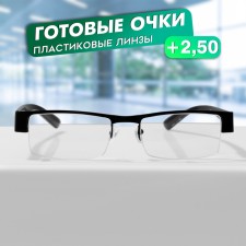Ready glasses GA0524 (color: c1 black; diopter: + 2.5; tint: no)