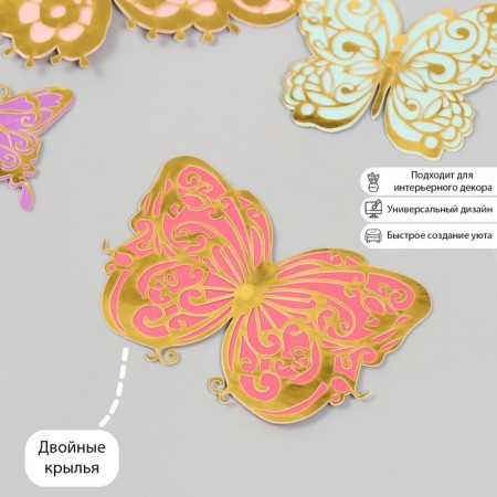 Butterflies cardboard double wings "openwork. Delicate colors" set 12 pcs h = 4-10 cm-1