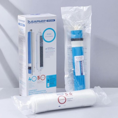 A set of filter elements "Barrier. Pro OSMO ", finish, 4-5 steps