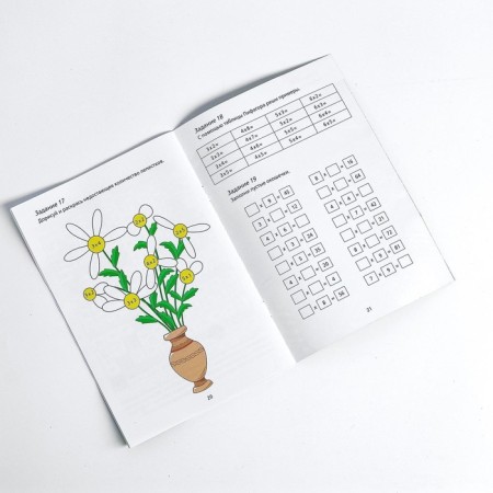 Mental arithmetic manuals 6-10 years old-8