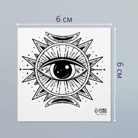 Tattoo on the body Black Esoteric. Eye 6x6 cm-1